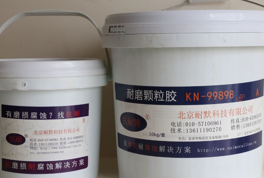 耐磨材料需采用合理的噴涂技術 耐磨材料需采用合理的噴涂技術